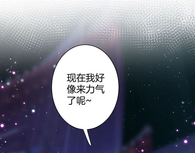 《花颜策》漫画最新章节第28话 夫妻之事免费下拉式在线观看章节第【66】张图片