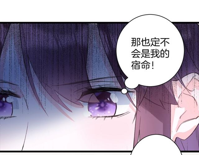 《花颜策》漫画最新章节第29话 我要做贪“吃”鬼免费下拉式在线观看章节第【27】张图片