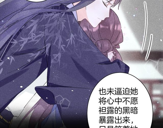 《花颜策》漫画最新章节第31话 我们还有往后吗免费下拉式在线观看章节第【13】张图片