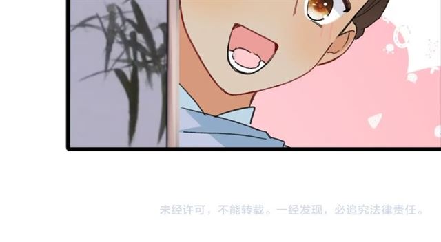 《花颜策》漫画最新章节第31话 我们还有往后吗免费下拉式在线观看章节第【67】张图片