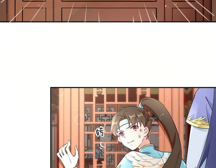 《花颜策》漫画最新章节第14话 太子妃怎么谁都想见？免费下拉式在线观看章节第【25】张图片