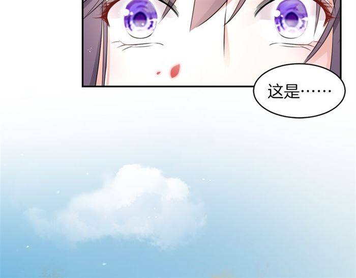 《花颜策》漫画最新章节第14话 太子妃怎么谁都想见？免费下拉式在线观看章节第【58】张图片