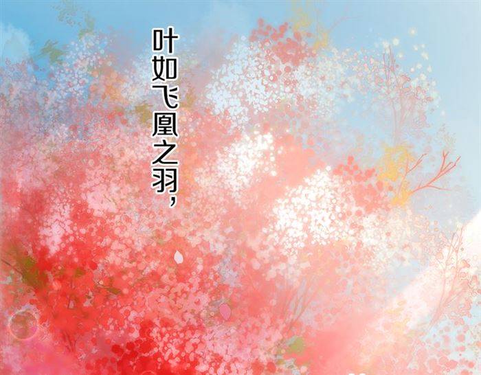 《花颜策》漫画最新章节第14话 太子妃怎么谁都想见？免费下拉式在线观看章节第【59】张图片