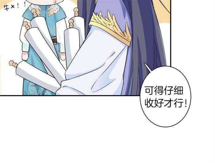 《花颜策》漫画最新章节第14话 太子妃怎么谁都想见？免费下拉式在线观看章节第【71】张图片