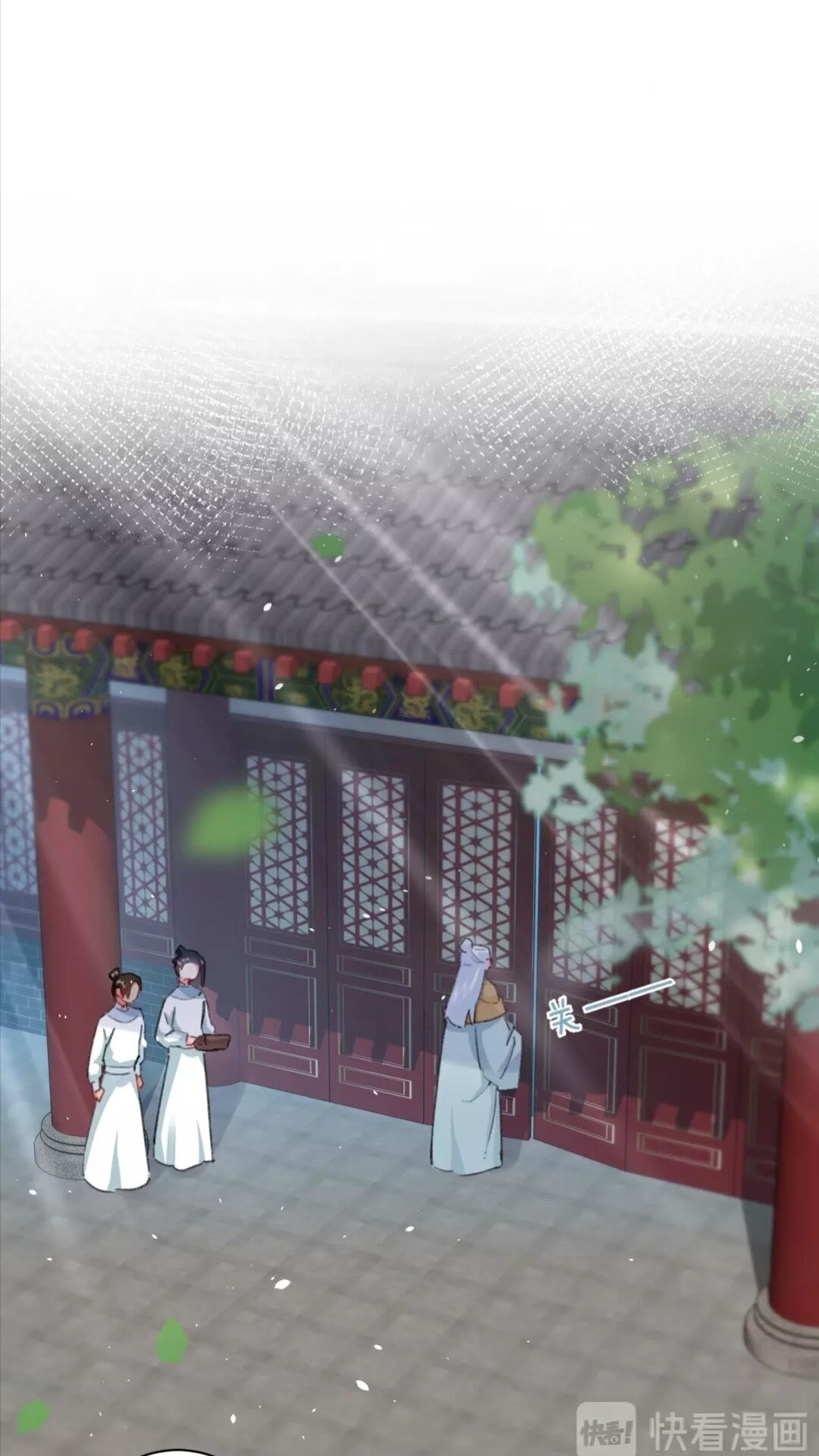 《花颜策》漫画最新章节第34话 云迟提退婚？！免费下拉式在线观看章节第【18】张图片