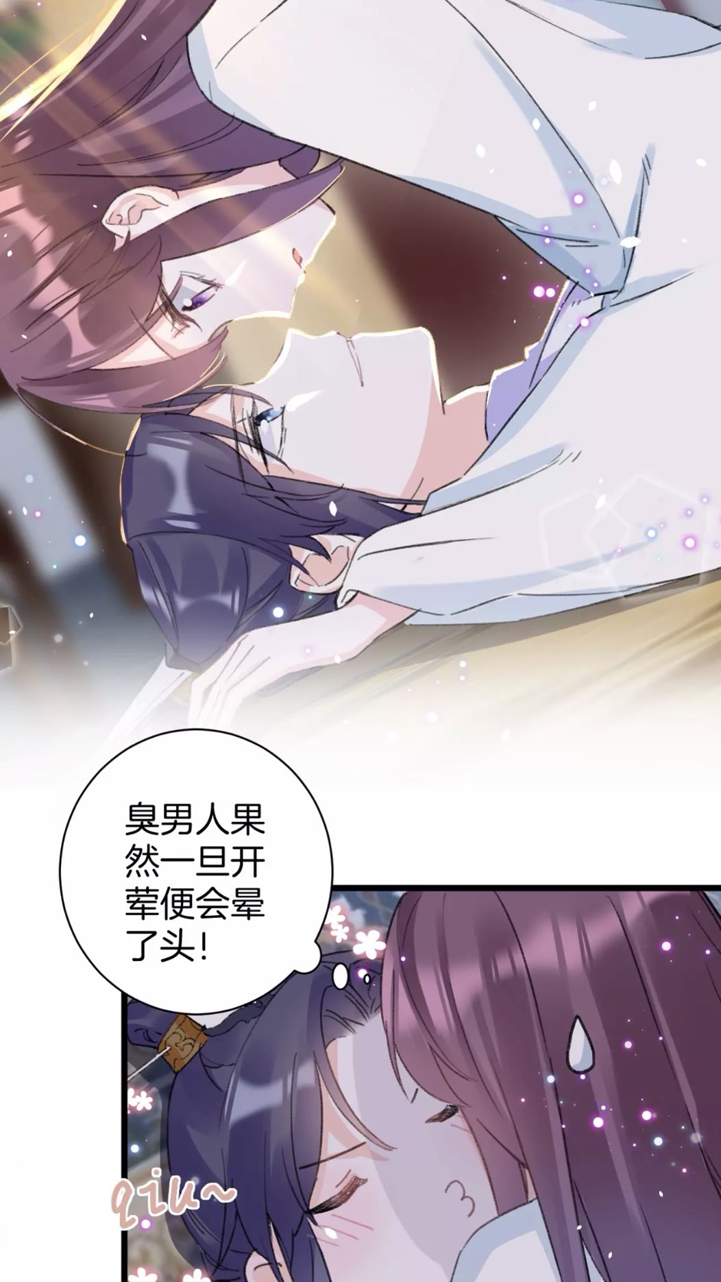 《花颜策》漫画最新章节第38话 小心本姑娘休了你免费下拉式在线观看章节第【35】张图片