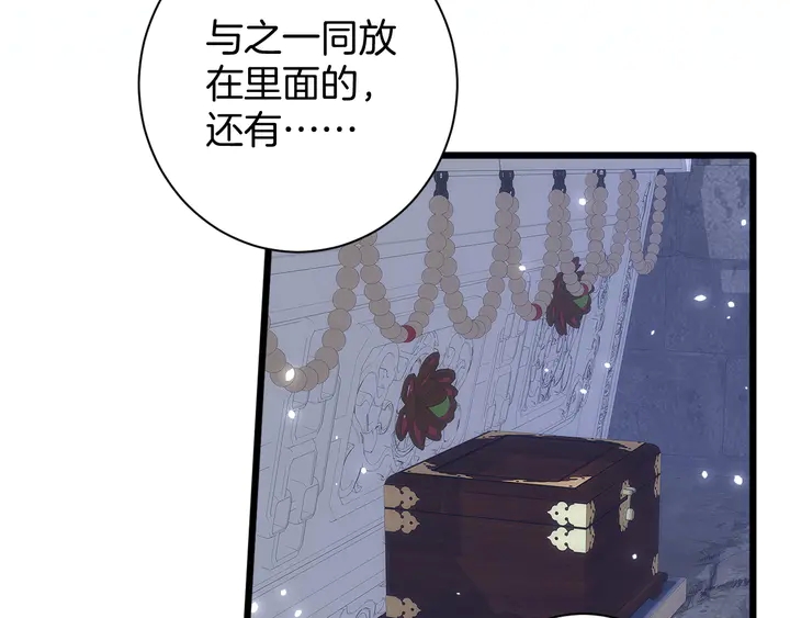 《花颜策》漫画最新章节第40话 怀玉遗书免费下拉式在线观看章节第【20】张图片