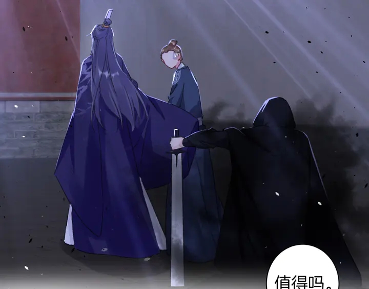 《花颜策》漫画最新章节第42话 花颜！别乱捏！免费下拉式在线观看章节第【16】张图片