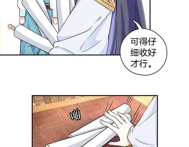 《花颜策》漫画最新章节第15话 醉了红颜免费下拉式在线观看章节第【15】张图片