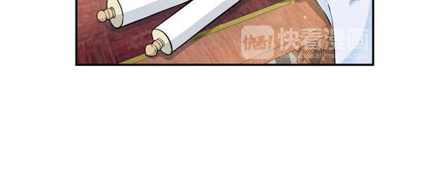 《花颜策》漫画最新章节第15话 醉了红颜免费下拉式在线观看章节第【16】张图片