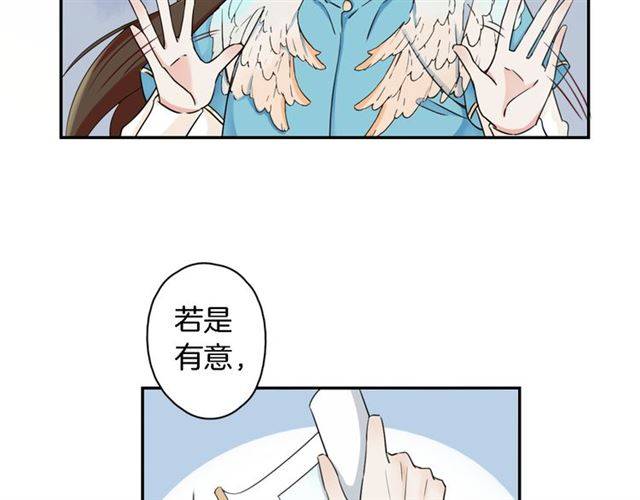 《花颜策》漫画最新章节第15话 醉了红颜免费下拉式在线观看章节第【21】张图片