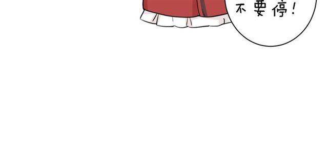 《花颜策》漫画最新章节第15话 醉了红颜免费下拉式在线观看章节第【69】张图片