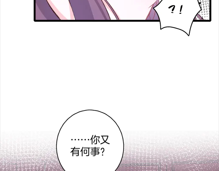 《花颜策》漫画最新章节第45话 不愿与你分开免费下拉式在线观看章节第【66】张图片