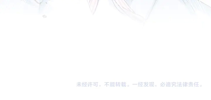 《花颜策》漫画最新章节第45话 不愿与你分开免费下拉式在线观看章节第【73】张图片