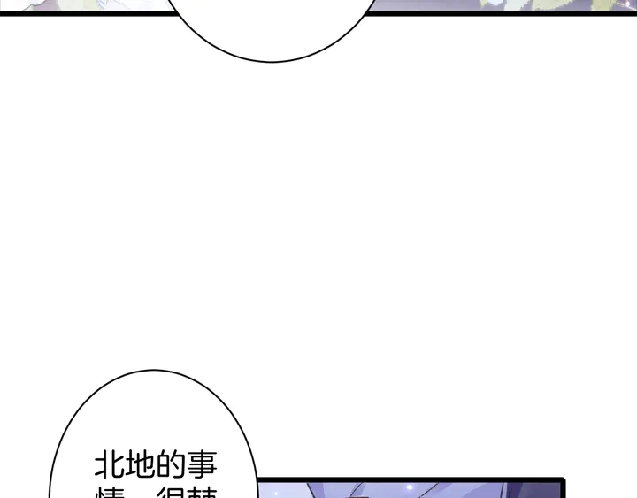 《花颜策》漫画最新章节第45话 不愿与你分开免费下拉式在线观看章节第【9】张图片