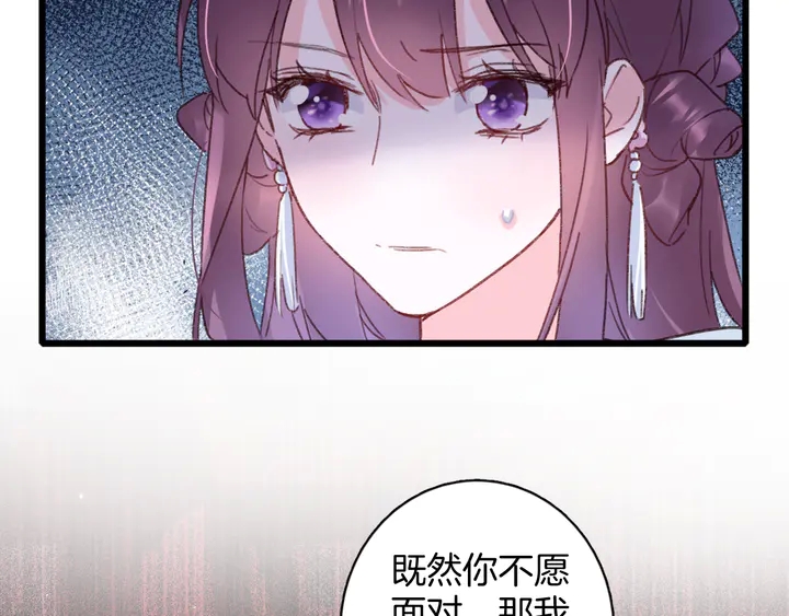 《花颜策》漫画最新章节第46话 谁下的魂咒？免费下拉式在线观看章节第【10】张图片