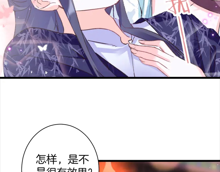 《花颜策》漫画最新章节第47话 带走我的尸骨免费下拉式在线观看章节第【12】张图片