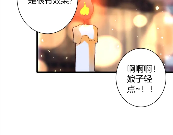 《花颜策》漫画最新章节第47话 带走我的尸骨免费下拉式在线观看章节第【13】张图片