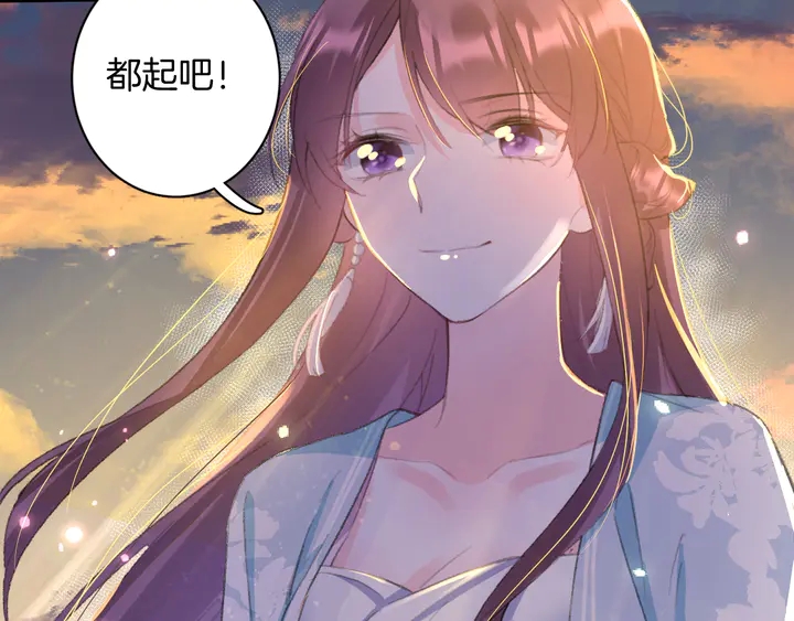 《花颜策》漫画最新章节第48话 闯入温泉宫免费下拉式在线观看章节第【21】张图片