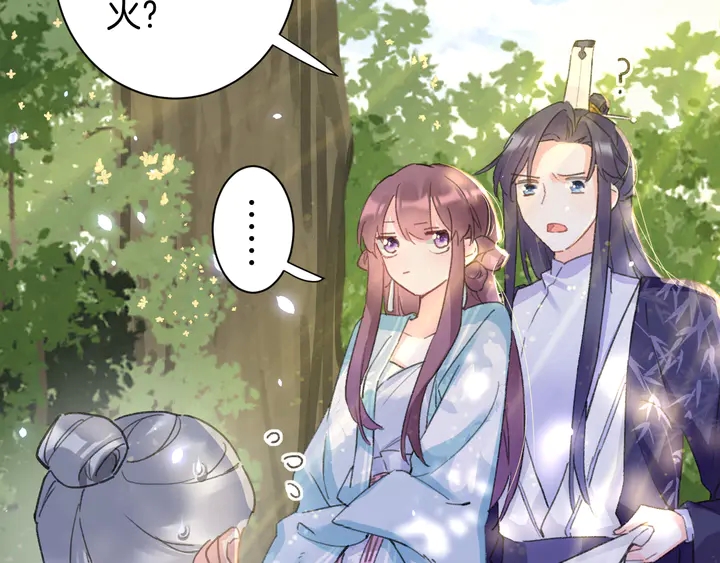 《花颜策》漫画最新章节第49话 魂咒无解？免费下拉式在线观看章节第【44】张图片