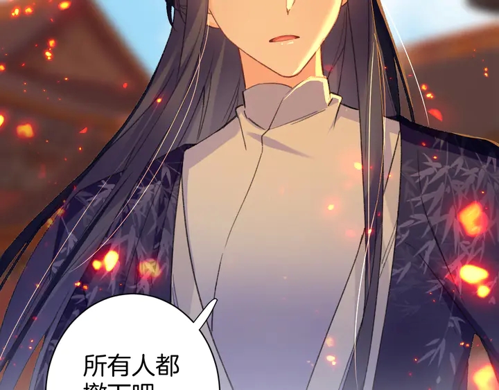 《花颜策》漫画最新章节第49话 魂咒无解？免费下拉式在线观看章节第【62】张图片