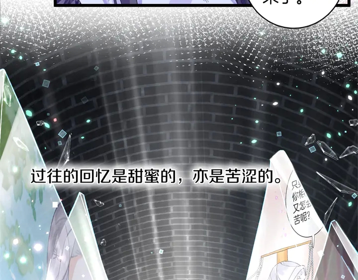 《花颜策》漫画最新章节第49话 魂咒无解？免费下拉式在线观看章节第【8】张图片