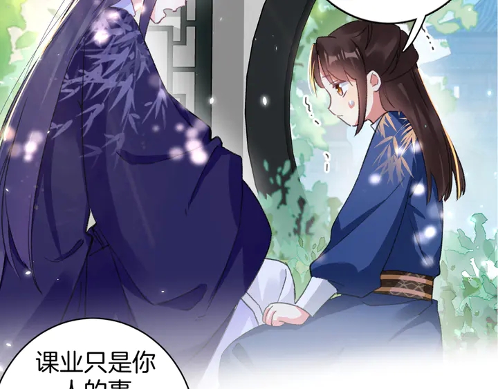 《花颜策》漫画最新章节第51话 不要为我空置六宫免费下拉式在线观看章节第【6】张图片