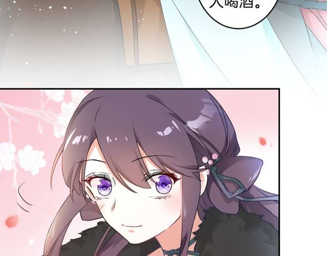 《花颜策》漫画最新章节第16话 务必找到太子妃！免费下拉式在线观看章节第【62】张图片