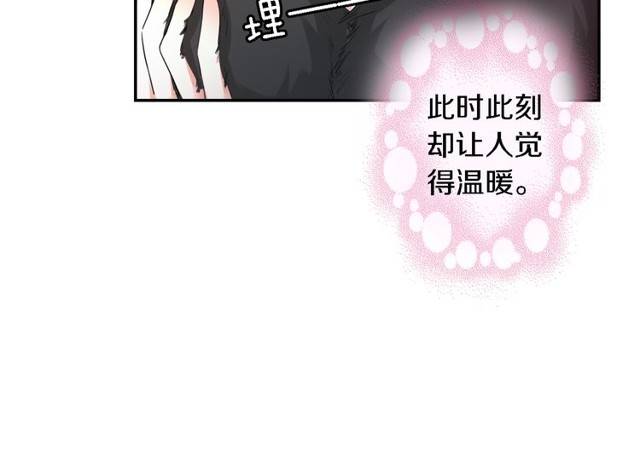 《花颜策》漫画最新章节第16话 务必找到太子妃！免费下拉式在线观看章节第【66】张图片