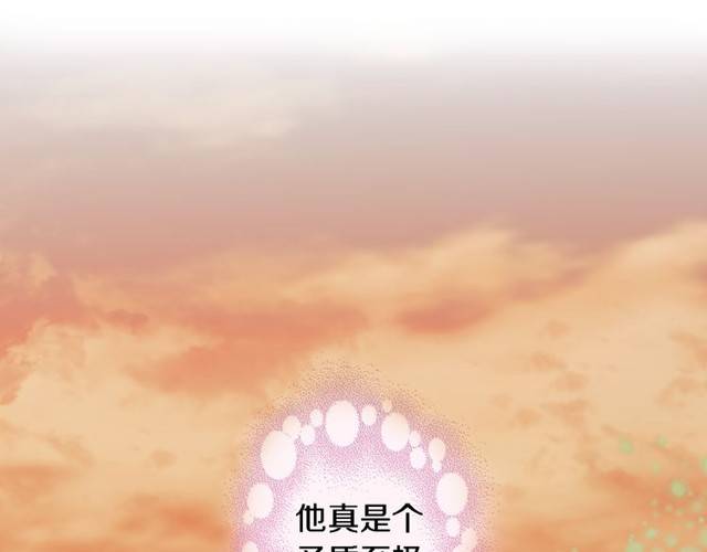 《花颜策》漫画最新章节第16话 务必找到太子妃！免费下拉式在线观看章节第【67】张图片