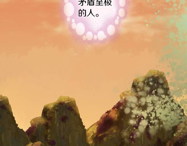 《花颜策》漫画最新章节第16话 务必找到太子妃！免费下拉式在线观看章节第【68】张图片