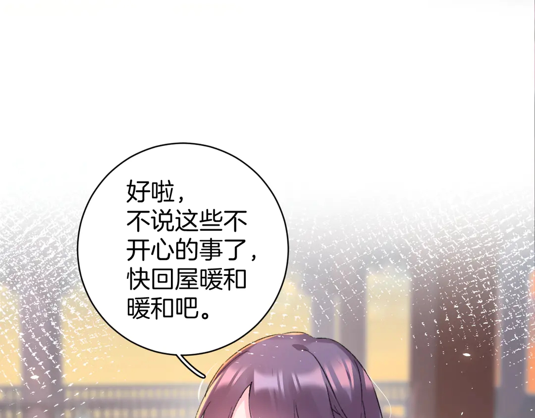 《花颜策》漫画最新章节第四季第7话 小灵狐现身免费下拉式在线观看章节第【55】张图片