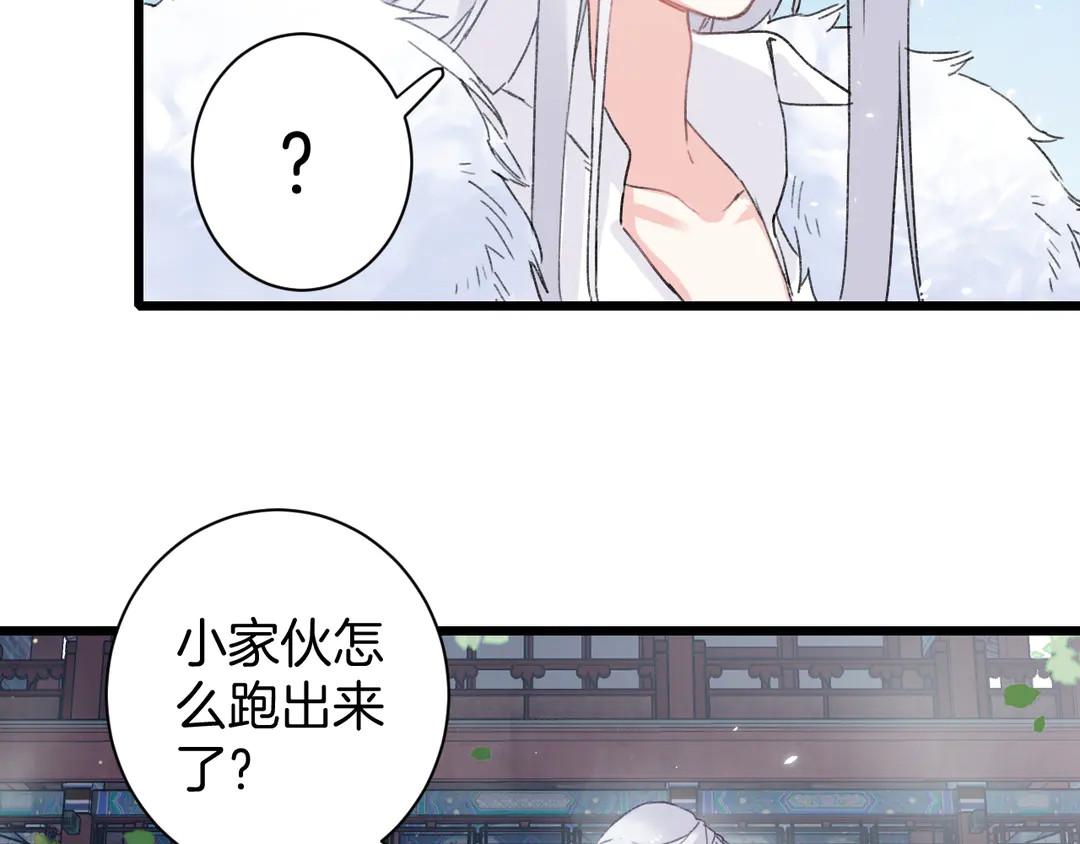 《花颜策》漫画最新章节第四季第10话 大婚拦门策划！免费下拉式在线观看章节第【28】张图片