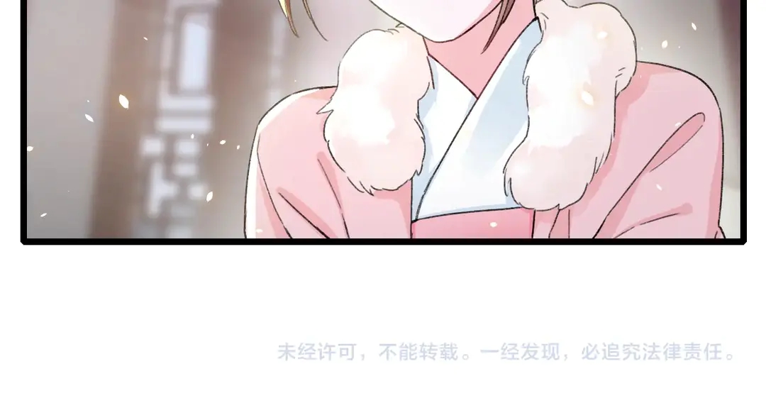 《花颜策》漫画最新章节第四季第10话 大婚拦门策划！免费下拉式在线观看章节第【54】张图片