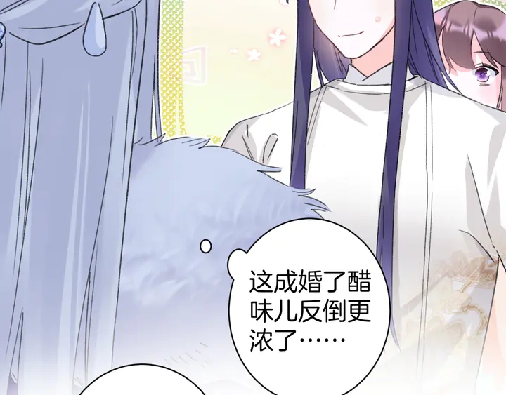 《花颜策》漫画最新章节第15话 喜脉？！免费下拉式在线观看章节第【10】张图片