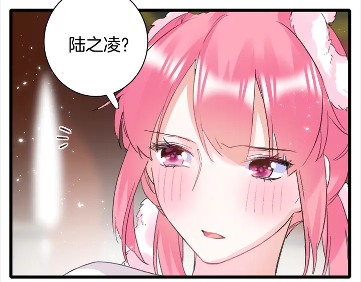 《花颜策》漫画最新章节第15话 喜脉？！免费下拉式在线观看章节第【64】张图片