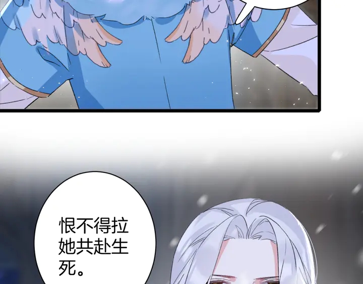 《花颜策》漫画最新章节第16话 东宫毒凤凰木免费下拉式在线观看章节第【18】张图片