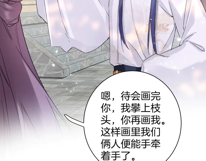 《花颜策》漫画最新章节第16话 东宫毒凤凰木免费下拉式在线观看章节第【31】张图片