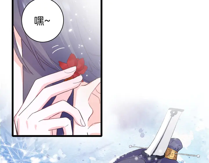 《花颜策》漫画最新章节第18话 子斩的骗局？免费下拉式在线观看章节第【9】张图片