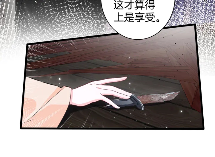 《花颜策》漫画最新章节第19话 孪生兄弟免费下拉式在线观看章节第【48】张图片