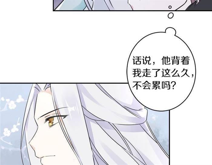 《花颜策》漫画最新章节第18话 深夜同居一室免费下拉式在线观看章节第【15】张图片