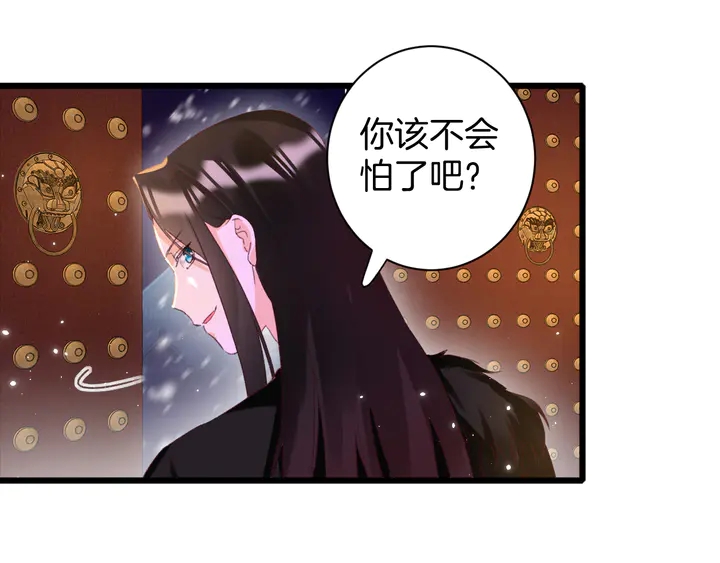 《花颜策》漫画最新章节第21话 死而复生免费下拉式在线观看章节第【15】张图片