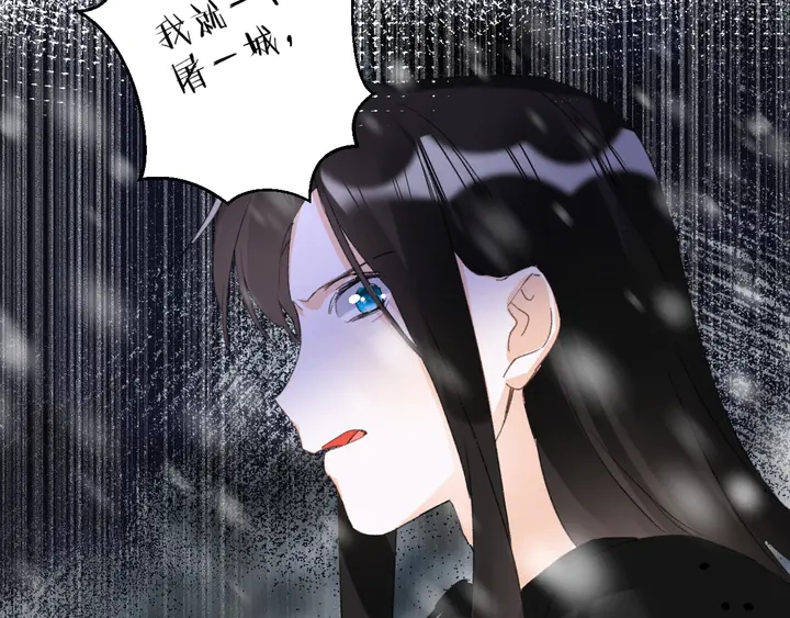 《花颜策》漫画最新章节第23话 子斩便是怀玉免费下拉式在线观看章节第【33】张图片