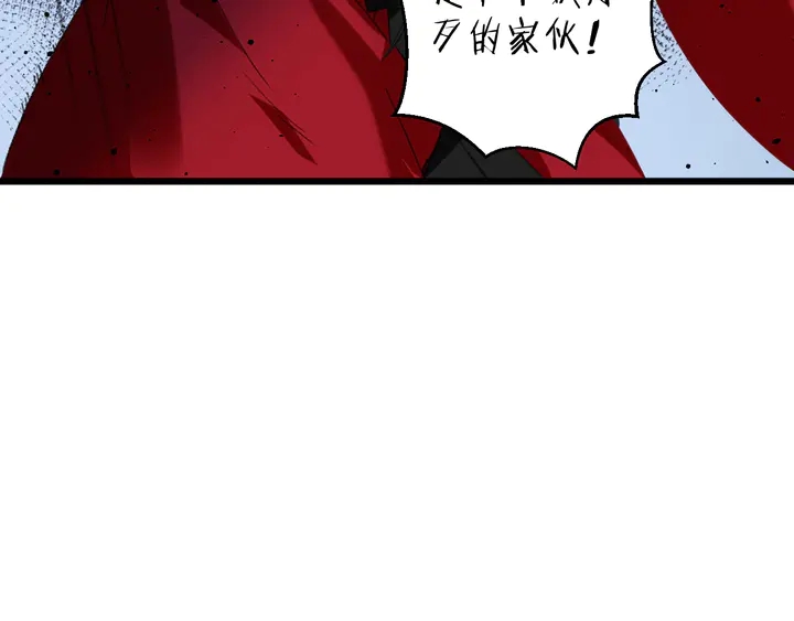 《花颜策》漫画最新章节第27话 你休想碰她！免费下拉式在线观看章节第【19】张图片