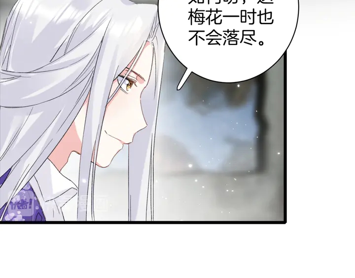 《花颜策》漫画最新章节第27话 你休想碰她！免费下拉式在线观看章节第【23】张图片