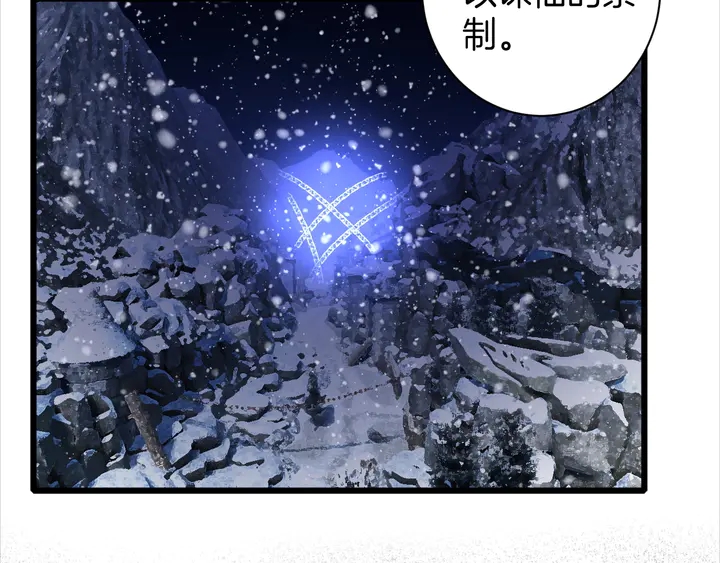 《花颜策》漫画最新章节第28话 花颜是诱饵？免费下拉式在线观看章节第【31】张图片