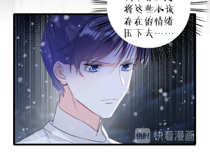 《花颜策》漫画最新章节第29话 只身闯禁制免费下拉式在线观看章节第【52】张图片