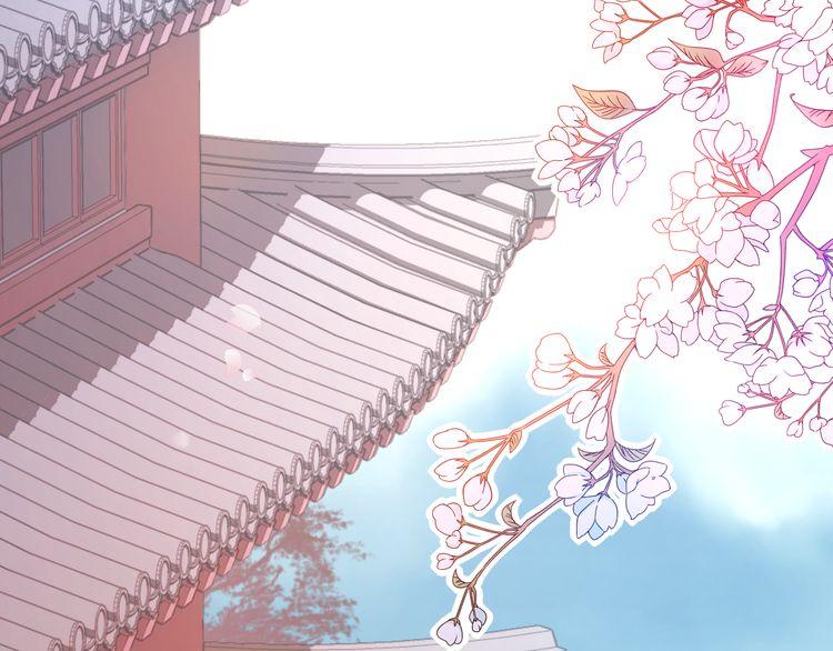 《花颜策》漫画最新章节第2话 退婚决心！免费下拉式在线观看章节第【6】张图片