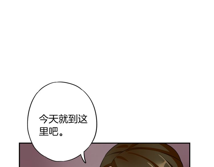 《花颜策》漫画最新章节第2话 退婚决心！免费下拉式在线观看章节第【63】张图片