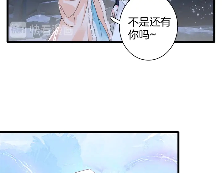 《花颜策》漫画最新章节第31话 你竟敢放她走！？免费下拉式在线观看章节第【23】张图片